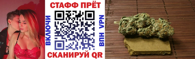 Купить наркотик аптеки Ейск ГАШИШ  МАРИХУАНА  Альфа ПВП  Мефедрон 