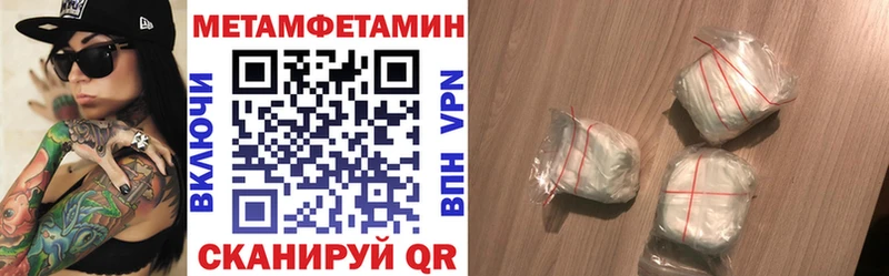 закладки  Ейск  Amphetamine 98% 