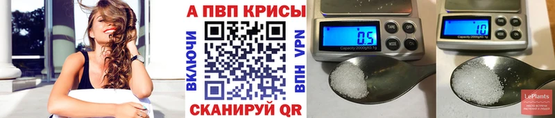 А ПВП Соль  Ейск 