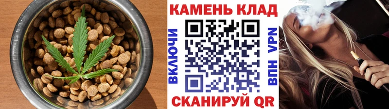 даркнет состав  Ейск  Canna-Cookies марихуана  купить закладку 