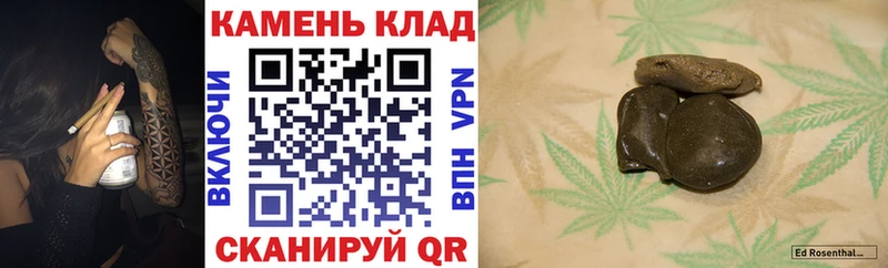 где купить наркоту  Ейск  ГАШ VHQ 