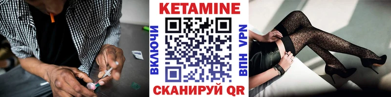 Кетамин VHQ  где купить наркоту  Ейск 