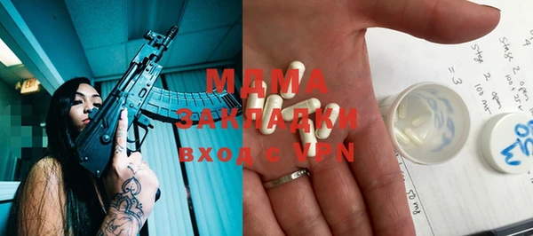 метадон Богородск