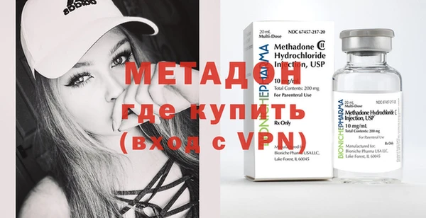 метадон Богородск