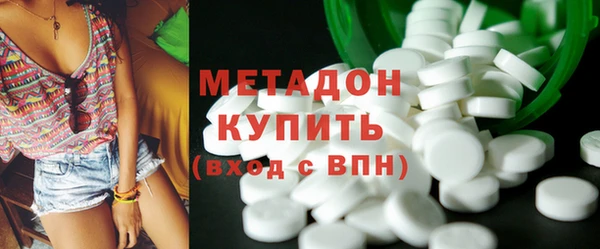 метадон Богородск