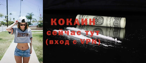 ешки Богородицк