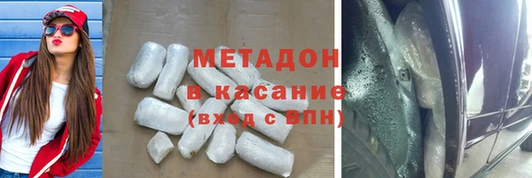 метадон Богородск