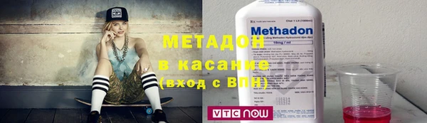 метадон Богородск