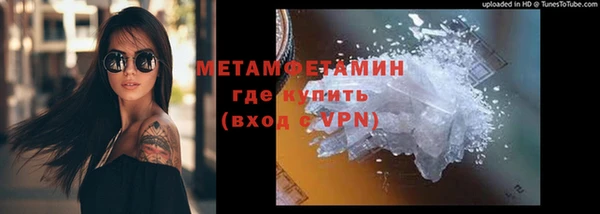 метадон Богородск