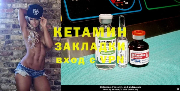 ешки Богородицк