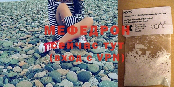 ешки Богородицк