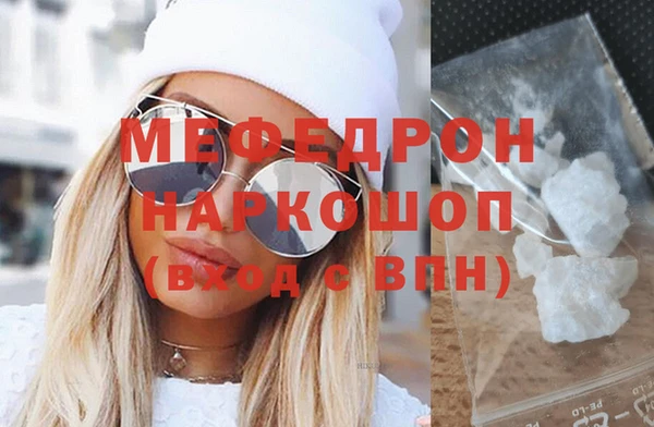 метадон Богородск