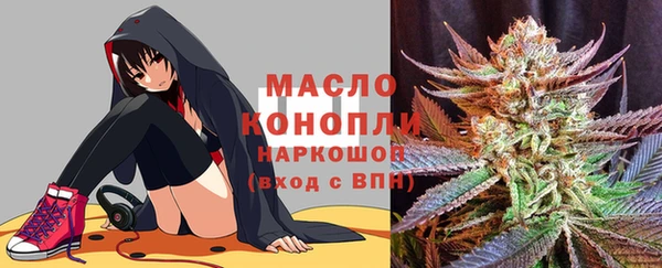 метадон Богородск