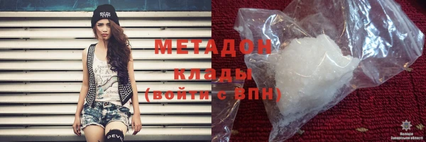 метадон Богородск