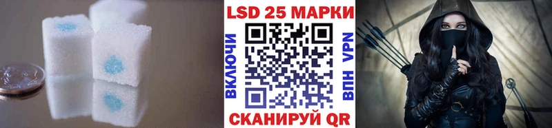 купить наркоту  мориарти какой сайт  Лсд 25 экстази кислота  Ейск 