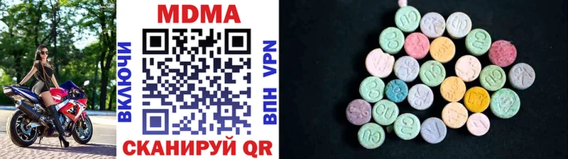 MDMA Molly Ейск