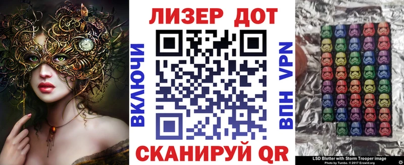 Марки N-bome 1500мкг  Ейск 
