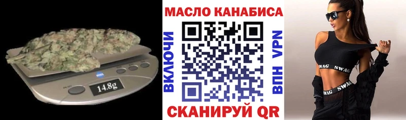 Дистиллят ТГК Wax  Ейск 