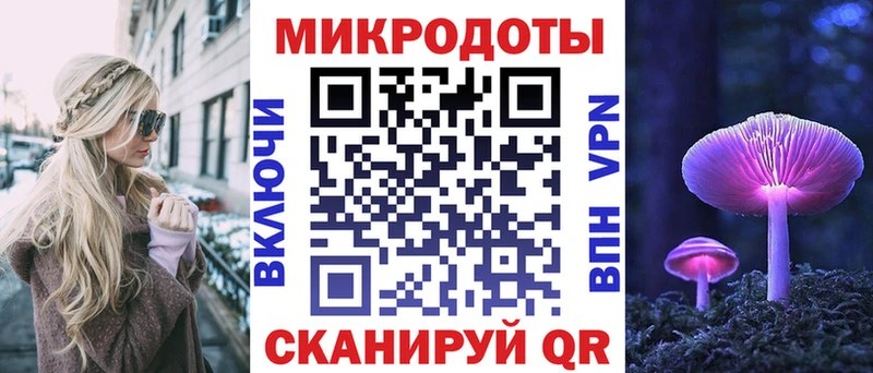 Галлюциногенные грибы MAGIC MUSHROOMS  купить закладку  Ейск 